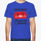 Мужская футболка