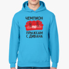 Толстовка худи