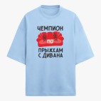 Футболка оверсайз