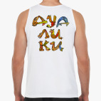 Мужская майка