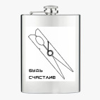 Фляжка стальная