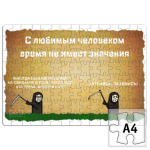 Косари