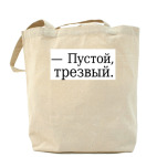 Холщовая сумка