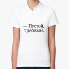 Женская рубашка поло