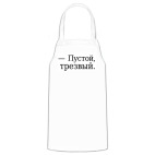 Кухонный фартук