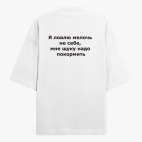 Футболка оверсайз