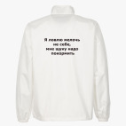 Ветровка без капюшона