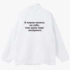 Ветровка с капюшоном