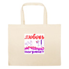 Большая сумка шоппер