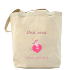 Холщовая сумка