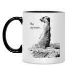 Кружка двухцветная