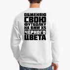 Свитшот