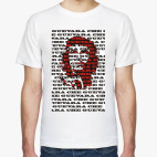 Мужская футболка