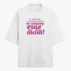 Футболка оверсайз