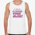 Мужская майка