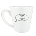 Ем как в последний раз