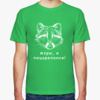 Мужская футболка