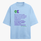 Футболка оверсайз