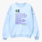 Свитшот оверсайз