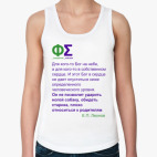 Женская майка