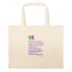 Большая сумка шоппер