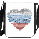 Конституция РФ, тезисы 1 главы