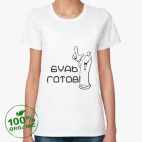 Женская футболка органик