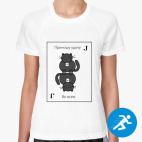 Женская спортивная футболка