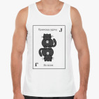 Мужская майка
