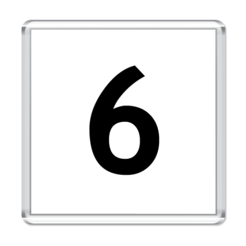 Магнит с принтом Цифра 6