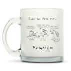 Кружка матовая