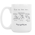 Кружка 420 мл