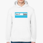 Толстовка худи