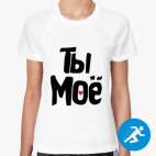 Женская спортивная футболка