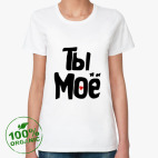 Женская футболка органик