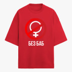 Футболка оверсайз