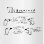 Туканохаус