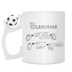 Кружка с футбольным мячиком