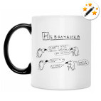 Кружка-хамелеон