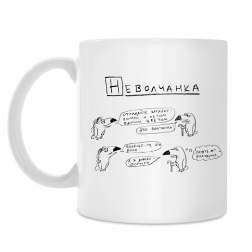 Кружка с принтом Туканохаус