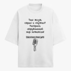 Футболка оверсайз