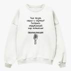 Свитшот оверсайз