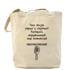 Холщовая сумка