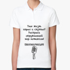 Женская рубашка поло