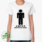Женская футболка органик