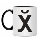 Кружка двухцветная