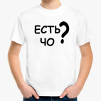 Детская футболка