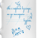 Не с первого взгляда