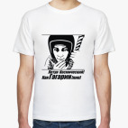 Летун космический!