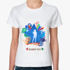 Женская футболка